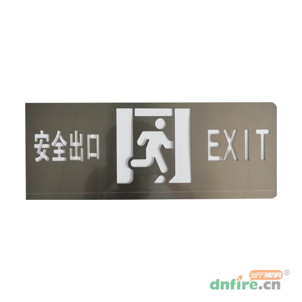 ZS-BLJC-1OE II 0.5W-J833集中電源集中控制型消防應(yīng)急標(biāo)志燈具,中智盛安,消防應(yīng)急疏散指示燈