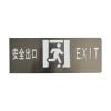 ZS-BLJC-1OE II 0.5W-J833集中電源集中控制型消防應(yīng)急標(biāo)志燈具,,