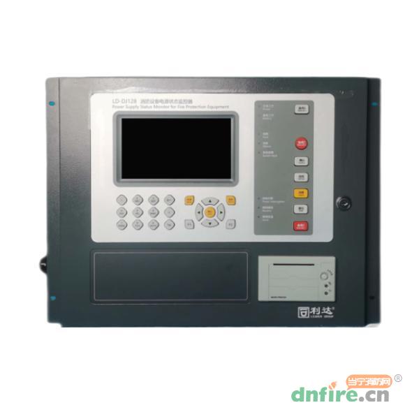 LD-DJ128消防設(shè)備電源狀態(tài)監(jiān)控器