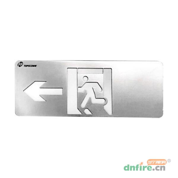 TS-BLJC-1LEII0.5W-B002M集中電源集中控制型消防應(yīng)急標(biāo)志燈具 單面左向,鼎信消防,消防應(yīng)急疏散指示燈