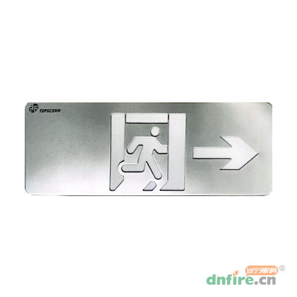 TS-BLJC-1REII0.5W-B003M集中電源集中控制型消防應(yīng)急標(biāo)志燈具,鼎信消防,消防應(yīng)急疏散指示燈