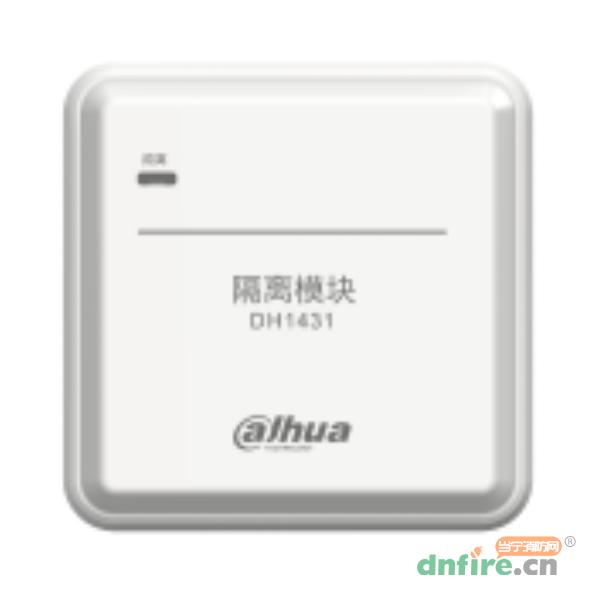 DH1431隔離模塊 非編碼,大華,隔離器