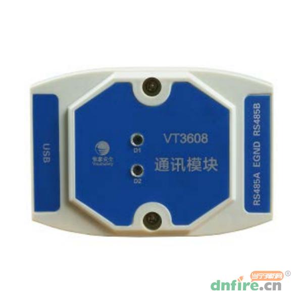 VT3608通訊模塊,惟泰安全,氣體探測(cè)系統(tǒng)模塊