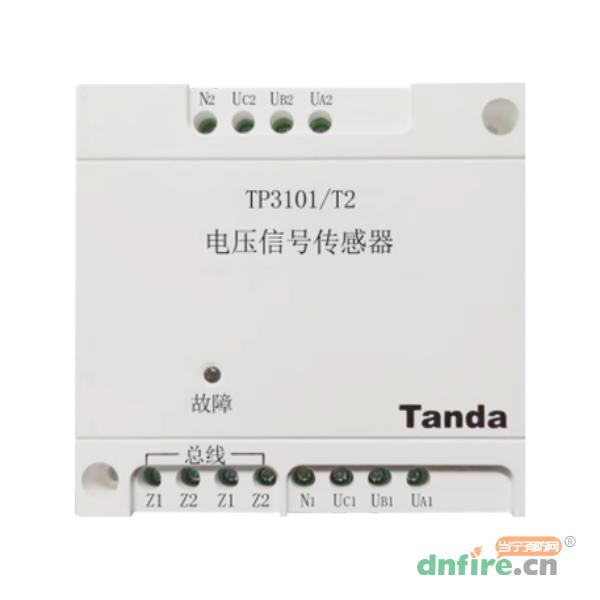 TP3101/T2電壓信號(hào)傳感器 三相電壓,泰和安,傳感器