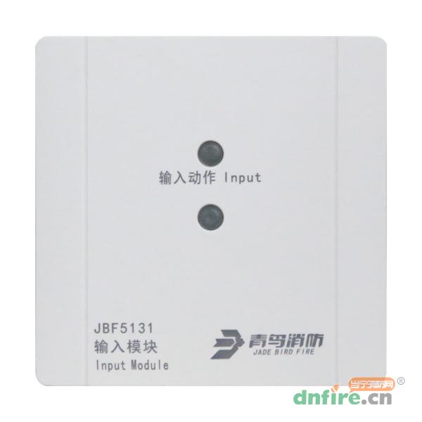 JBF5131輸入模塊,青鳥消防,輸入模塊