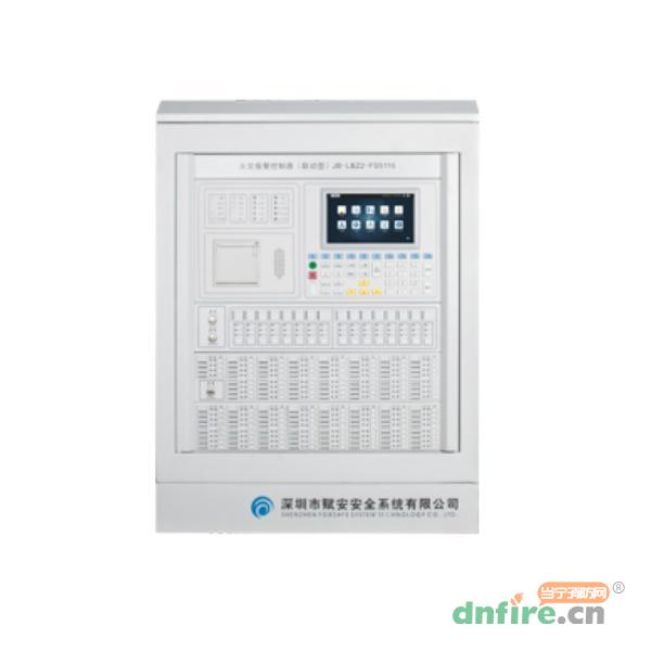 JB-LBZ2-FS5116火災(zāi)報(bào)警控制器（聯(lián)動(dòng)型）,賦安,壁掛式