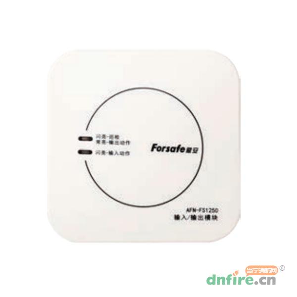 AFN-FS1250輸入/輸出模塊,賦安,輸入輸出模塊