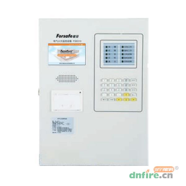 FS8310電氣火災(zāi)監(jiān)控設(shè)備,賦安,壁掛式