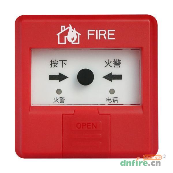 J-SAP-FS1310手動火災(zāi)報警按鈕,賦安,含電話插孔