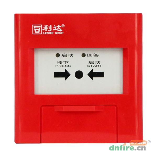 LD2004EN消火栓按鈕,利達消防,消火栓按鈕