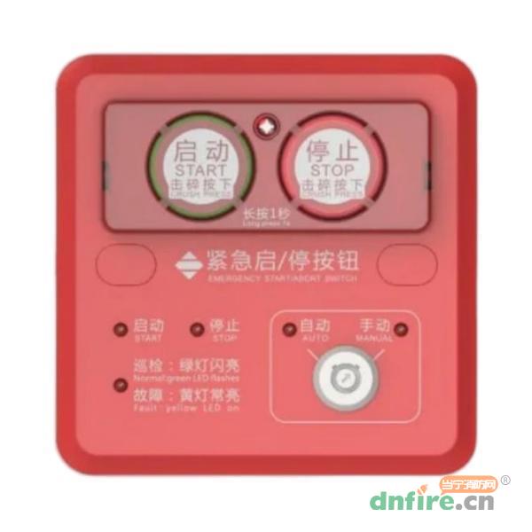 QM-MN-01緊急啟/停按鈕,三江,緊急啟停按鈕
