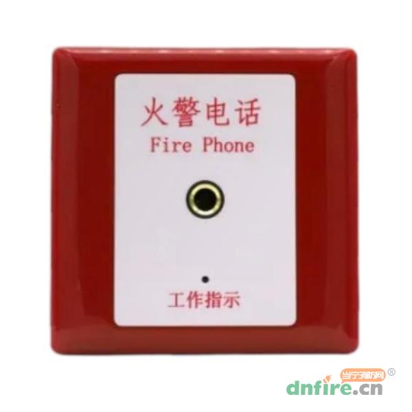 DH2205CZ型消防電話插孔 帶地址,三江,編碼型