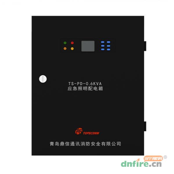 TS-PD-0.6KVA應(yīng)急照明配電箱 600W