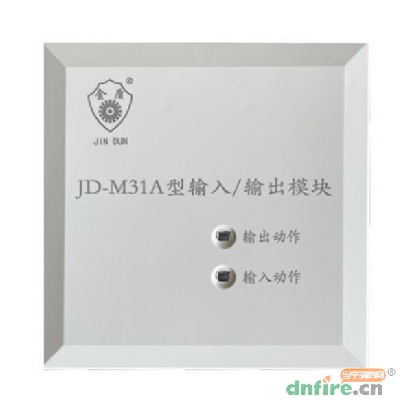 JD-M31A輸入/輸出模塊,上海金盾,隔離器