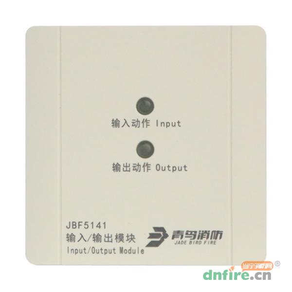 JBF5141輸入輸出模塊,青鳥消防,輸入輸出模塊