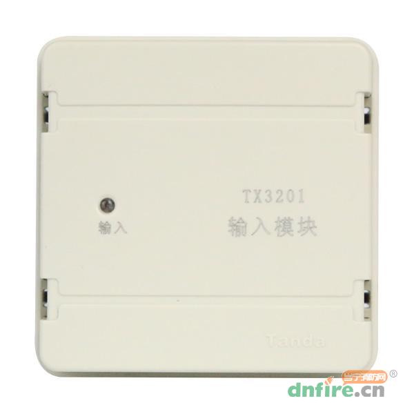 TX3201輸入模塊,泰和安,輸入模塊
