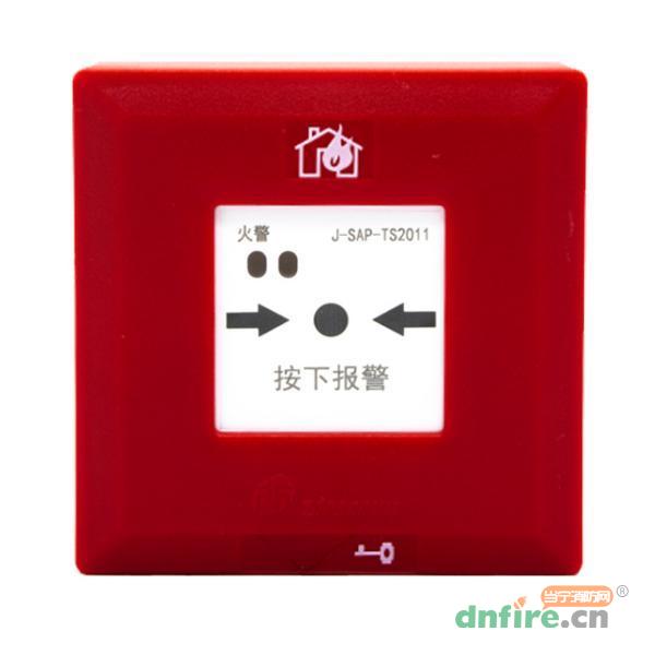 J-SAP-TS2011手動(dòng)火災(zāi)報(bào)警按鈕,鼎信消防,不含電話插孔