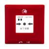 J-SAP-TS2022手動火災(zāi)報警按鈕 帶電話插孔,鼎信消防,含電話插孔