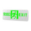 Z-BLZC-1LROEⅡ0.5W-2410M自帶電源型集中控制型消防應(yīng)急標(biāo)志燈具LG2410M 單面壁掛,樂工光電,消防應(yīng)急疏散指示燈