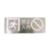 EI-BLJC-1OE II 1W-8632NK集中電源集中控制型消防應(yīng)急標(biāo)志燈具 壁掛,,