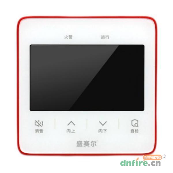 H1211火災(zāi)顯示盤
