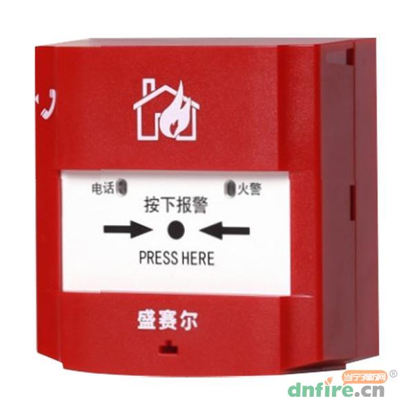 H1130手動(dòng)火災(zāi)報(bào)警按鈕,盛賽爾,含電話插孔