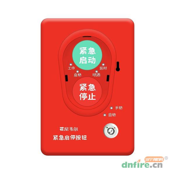 H1160緊急啟停按鈕,盛賽爾,緊急啟停按鈕