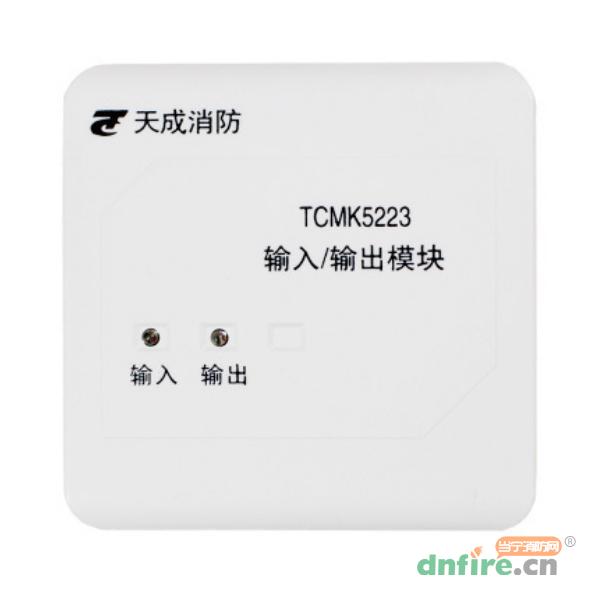 TCMK5223輸入/輸出模塊,天成消防,輸入輸出模塊
