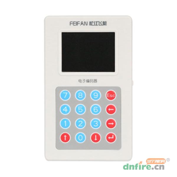 FF-BMQ-3電子編碼器,松江,電子編碼器