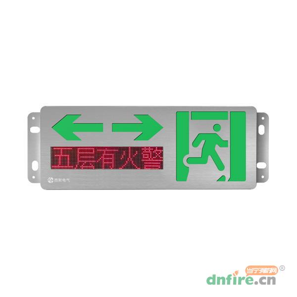 XM-BLJC-1LROEⅡ2W-IEB7X集中電源集中控制型消防應(yīng)急標(biāo)志燈具（LED點(diǎn)陣）中型壁掛,西默電氣,消防應(yīng)急疏散指示燈