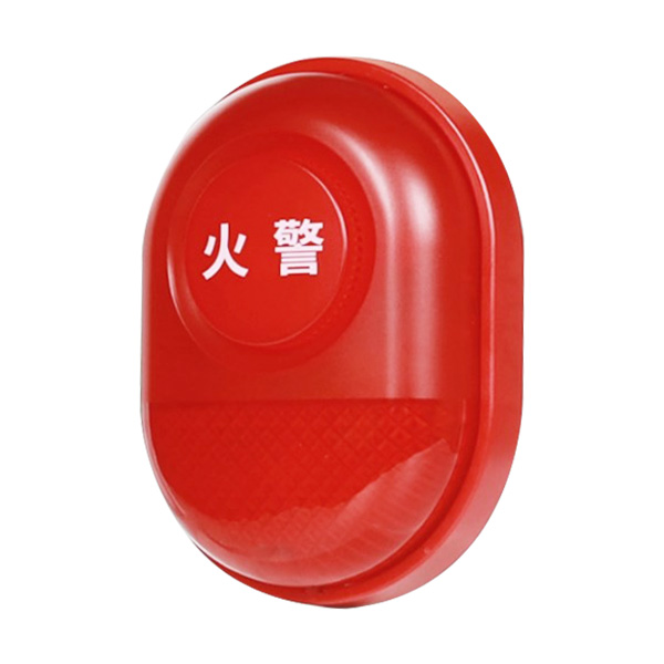 H1202火災(zāi)...