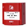 H1130手動火災(zāi)報警按鈕,,