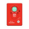 H1160緊急啟停按鈕,盛賽爾,緊急啟停按鈕