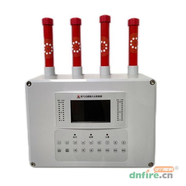 ASD-ZS8104吸氣式感煙火災探測器 四管四區(qū)