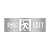 GB-BLJC-2LROEIII1W-S2053集中電源集中控制型消防應(yīng)急標志燈具 吊裝雙面,,
