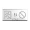JT-BLJC-1OEI1W-A17J集中電源集中控制型消防應(yīng)急標(biāo)志燈具,,