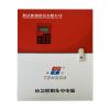 TD-D-1KVA集中電源集中控制型應(yīng)急照明集中電源（A型）,騰達(dá)防爆,應(yīng)急照明集中電源