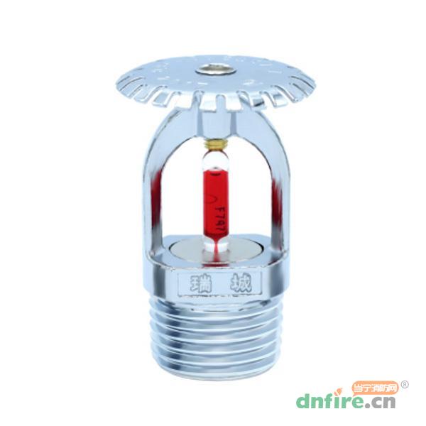 ZSTZ 20-68°C φ5mm灑水噴頭 直立型,瑞城消防,噴頭