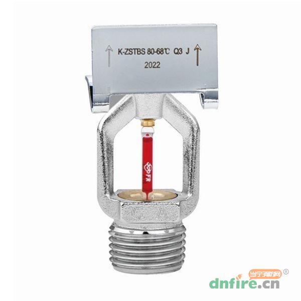K-ZSTBS K80系列快速響應(yīng)灑水噴頭 邊墻型,川安消防,噴頭