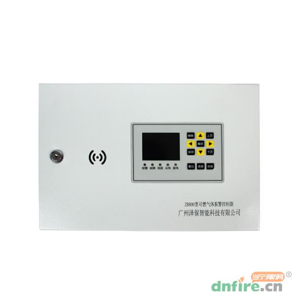 ZB800氣體報(bào)警控制器,澤保智能,氣體報(bào)警控制器