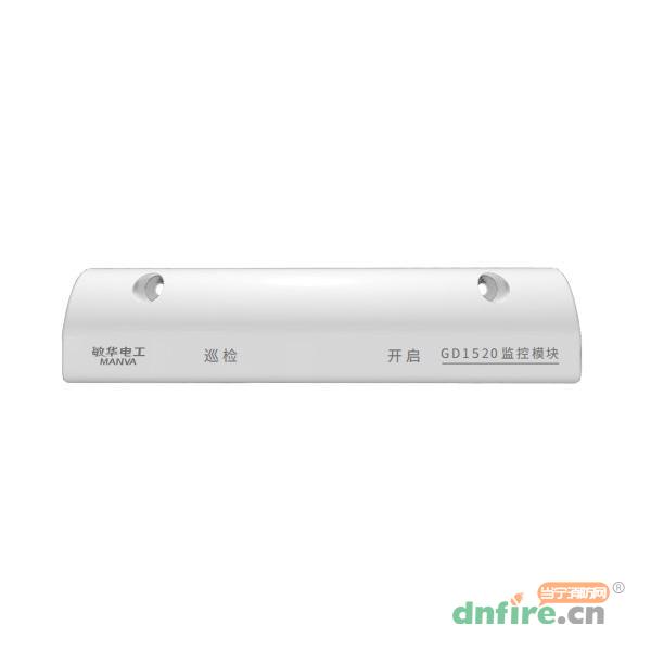 GD1520監(jiān)控模塊（單門磁開關(guān)）M7-1520