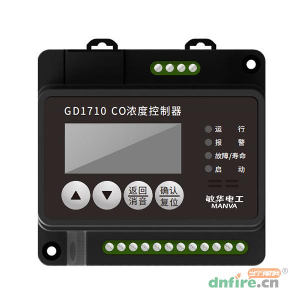 GD1710一氧化碳濃度控制器 M7-1710,敏華電工,地下車庫一氧化碳監(jiān)控系統(tǒng)