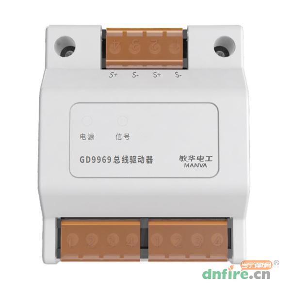 GD9969總線驅動器 M7-9969,敏華電工,火災自動報警附件
