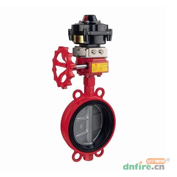 ZSXDF7-Q-50/65/80/100/125/150/200/250/300-16-EX對(duì)夾式防爆消防信號(hào)蝶閥 有不銹鋼型