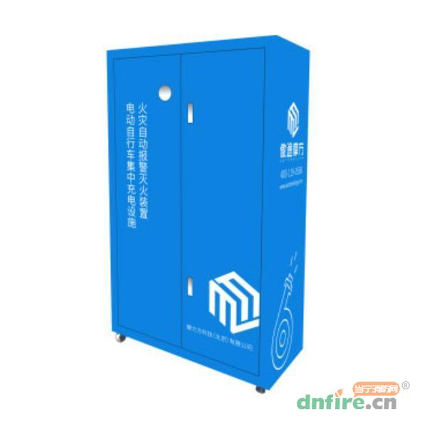 電動(dòng)自行車集中充電設(shè)施 火災(zāi)自動(dòng)報(bào)警及保護(hù)裝置