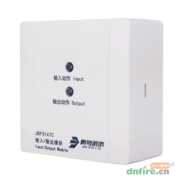 JBF5147C輸入/輸出模塊,青鳥消防,輸入輸出模塊