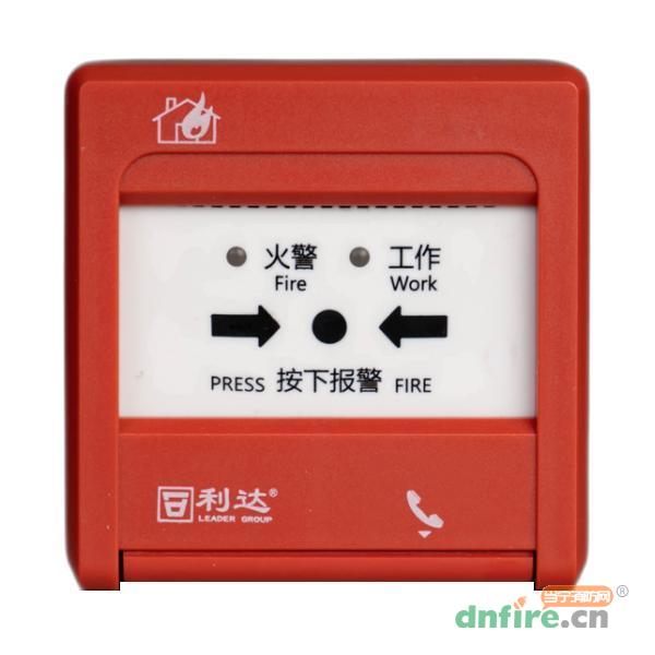 J-SAP-M-LD2003G手動(dòng)火災(zāi)報(bào)警按鈕 帶電話插孔,利達(dá)消防,含電話插孔