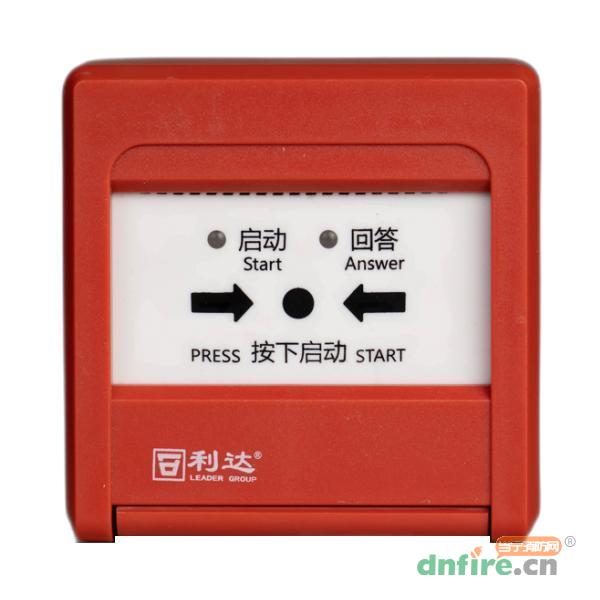 LD2004G消火栓按鈕