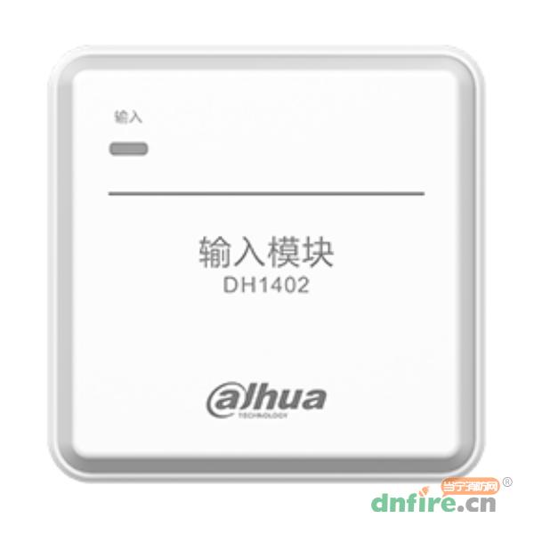 DH1402輸入模塊,大華,輸入模塊