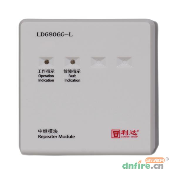 LD6806G-L中繼模塊 環(huán)形回路,利達(dá)消防,中繼模塊